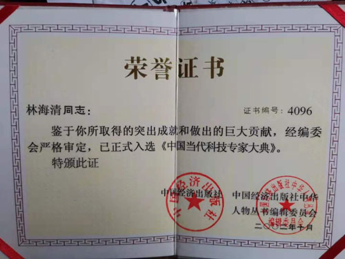 湖南創(chuàng)蕈農(nóng)業(yè)科技有限公司,懷化食用菌種植銷售,懷化羊肚菌種植銷售,懷化赤松茸種植銷售 湖南創(chuàng)蕈農(nóng)業(yè)科技有限公司,懷化食用菌種植銷售,懷化羊肚菌種植銷售,懷化赤松茸種植銷售